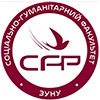 Соціально-гуманітарний факультет